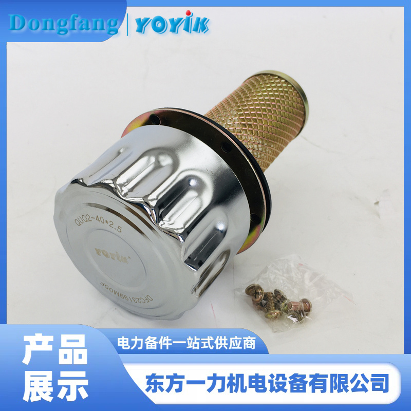 空气滤清器QUQ2.5