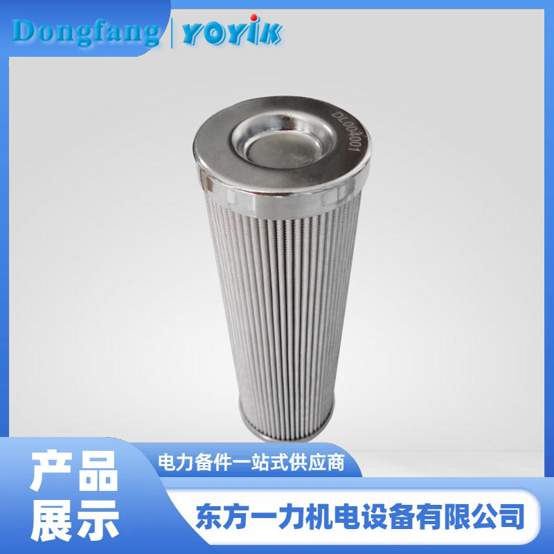 EH油调门油动机滤芯