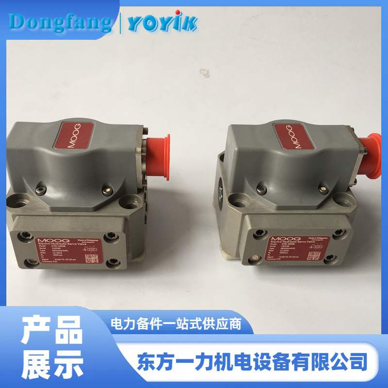 G761-3033B伺服阀