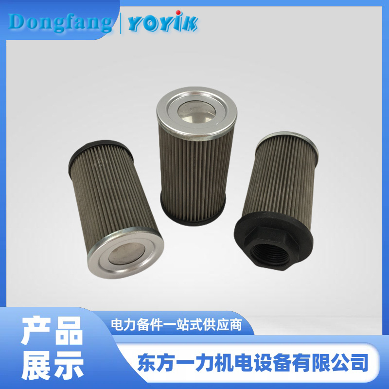 抗燃油循环泵入口滤芯