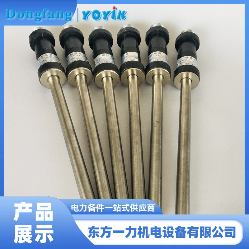 螺栓电加热器