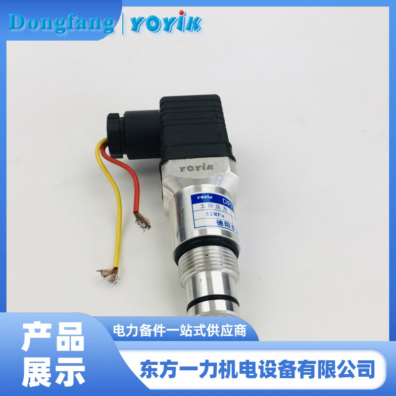 压差发讯器 压差发讯器