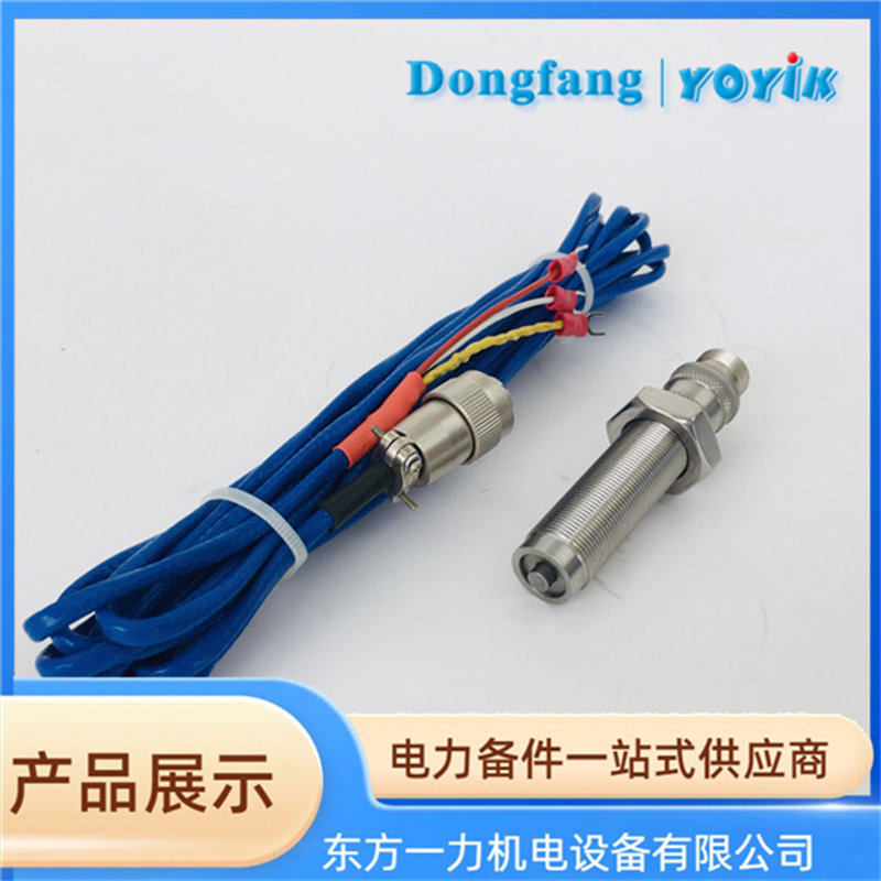 电站汽轮机转速探头