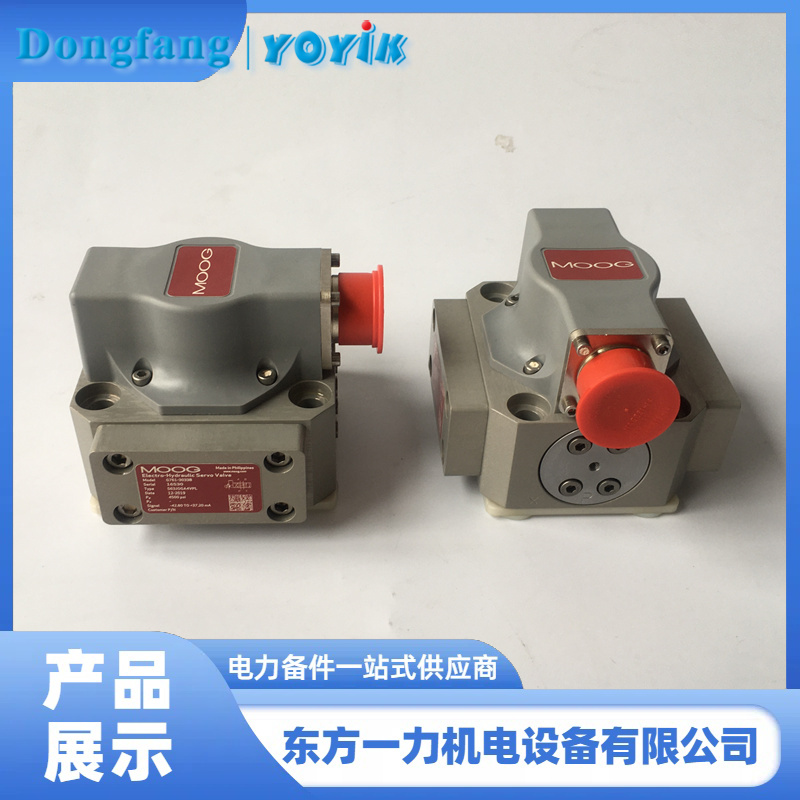 电液伺服阀