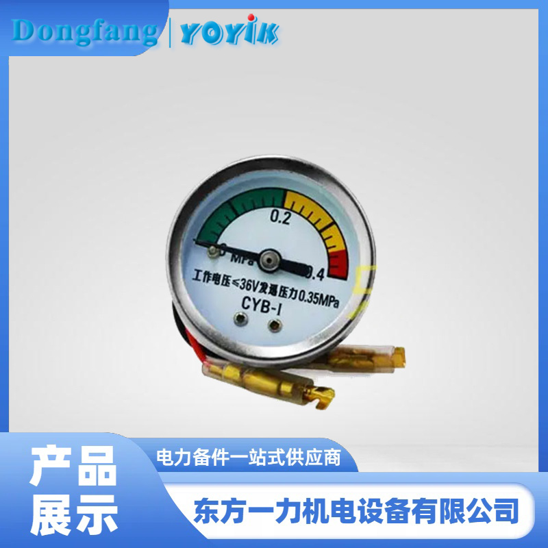 压力开关CYB-I 压力开关CYB-I