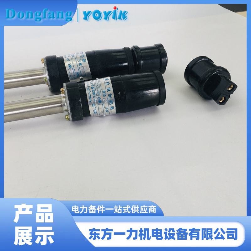 螺栓电加热棒