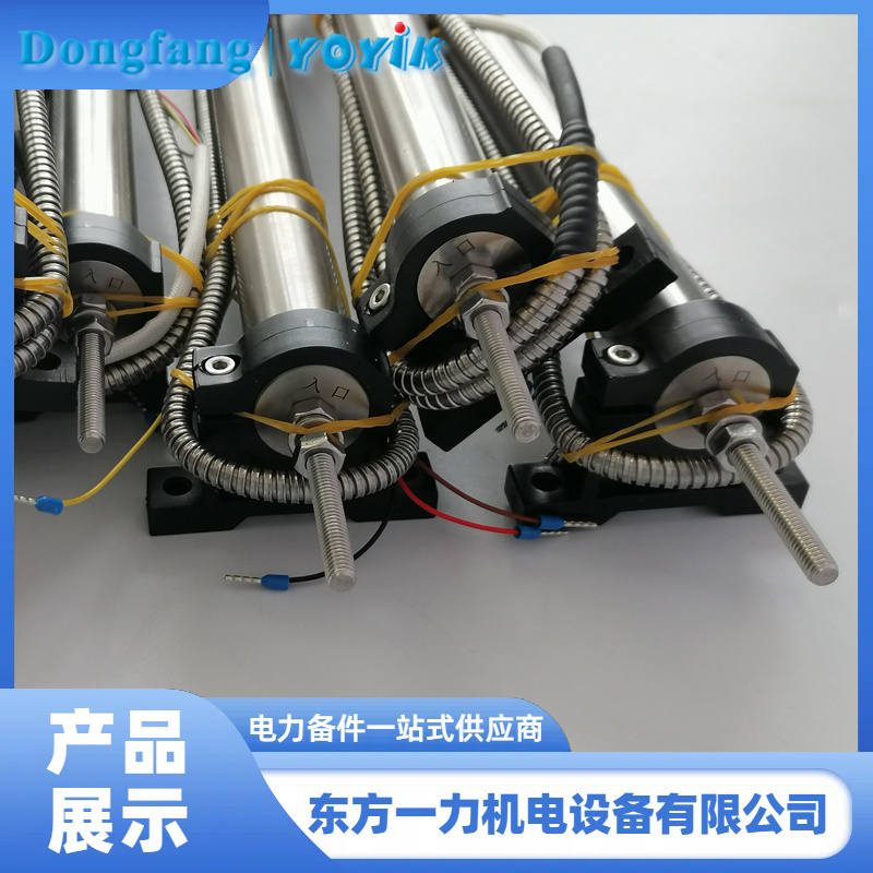 行程位移传感器