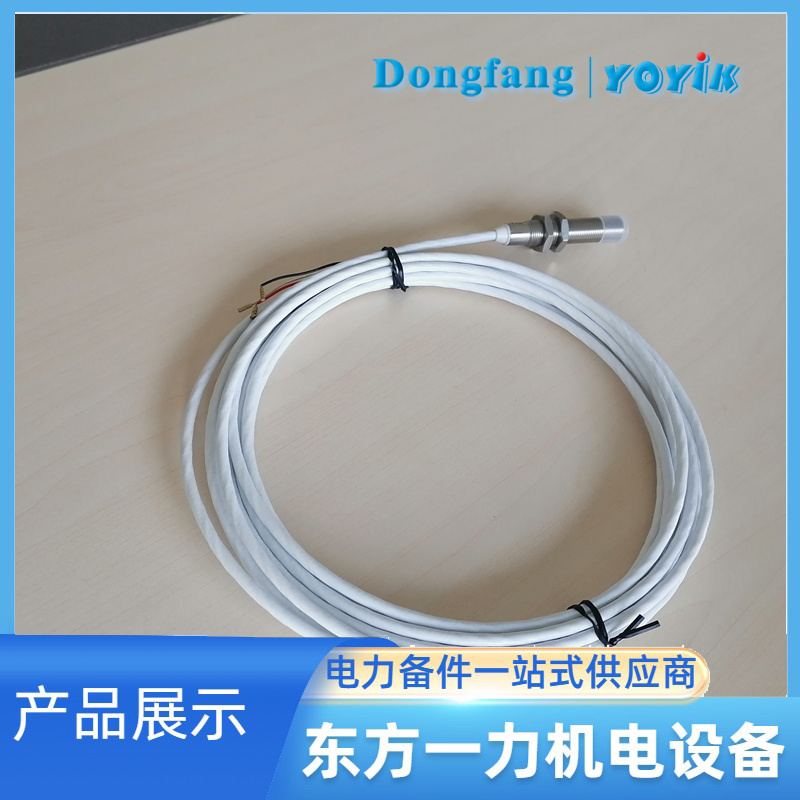 转速传感器 转速传感器