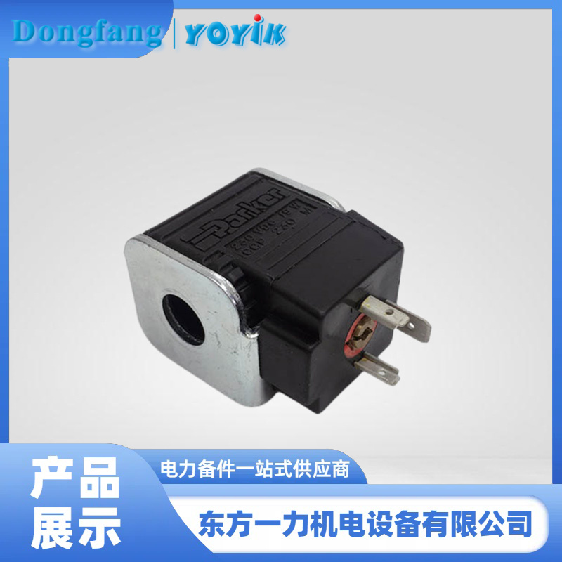 AST电磁阀线圈 AST电磁阀线圈