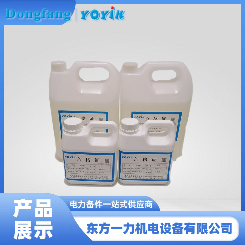 室温固化环氧胶 室温固化环氧胶