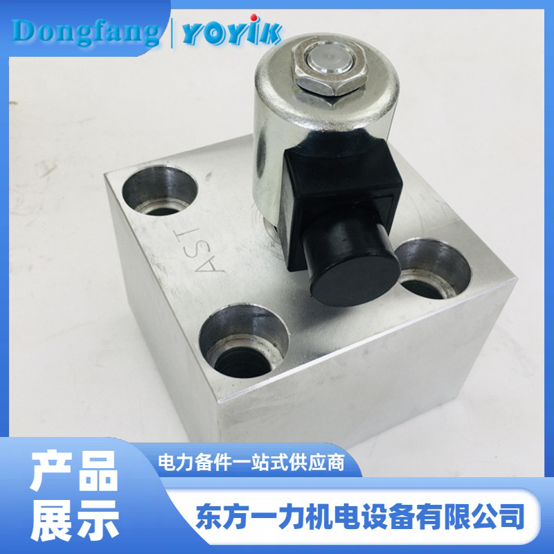 AST电磁阀 AST电磁阀