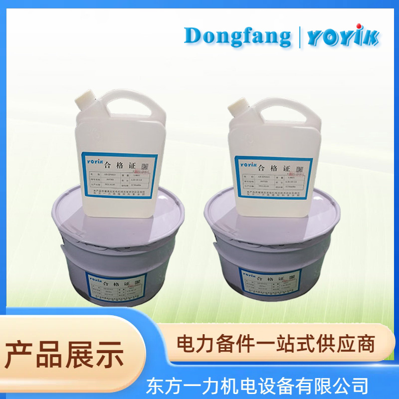 绝缘盒灌注胶 绝缘盒灌注胶