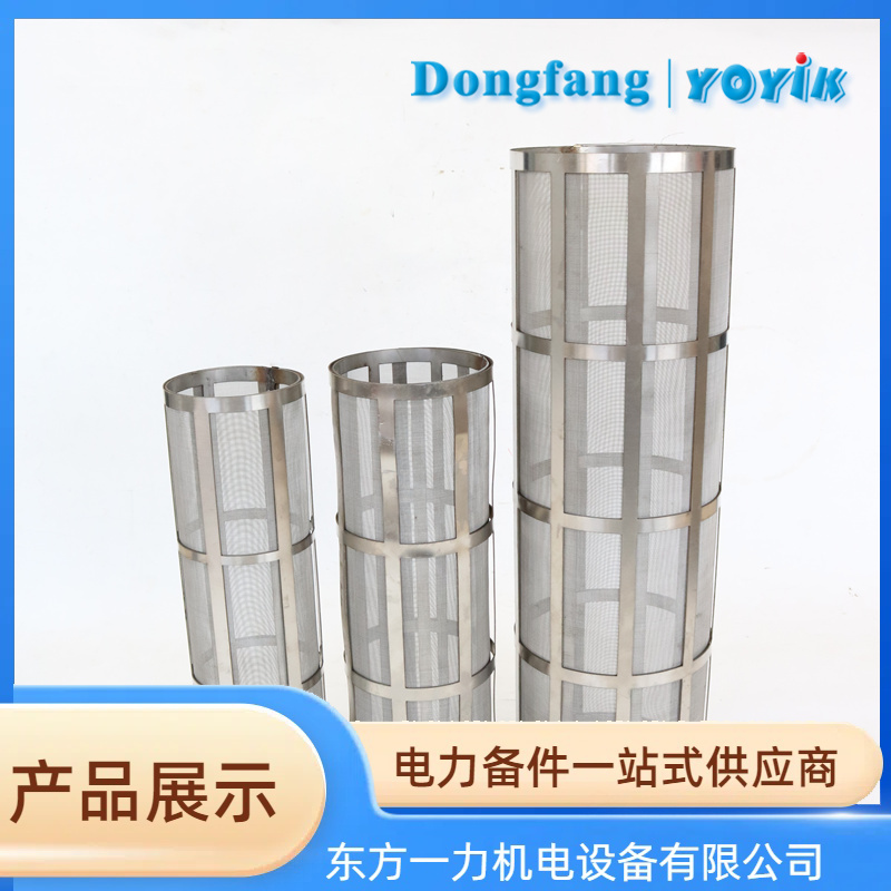 蒸汽过滤 蒸汽过滤