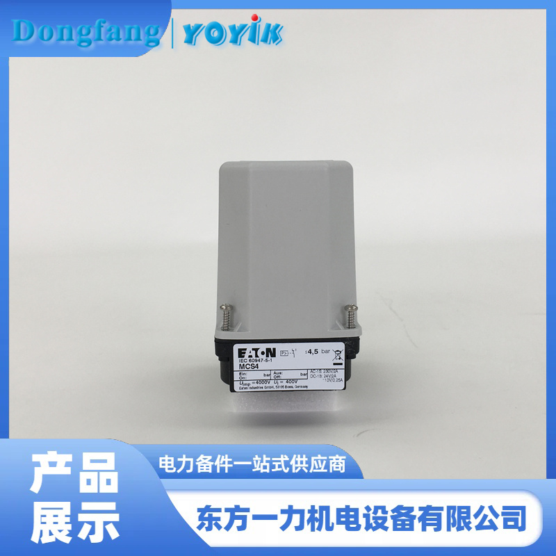 压力开关 压力开关