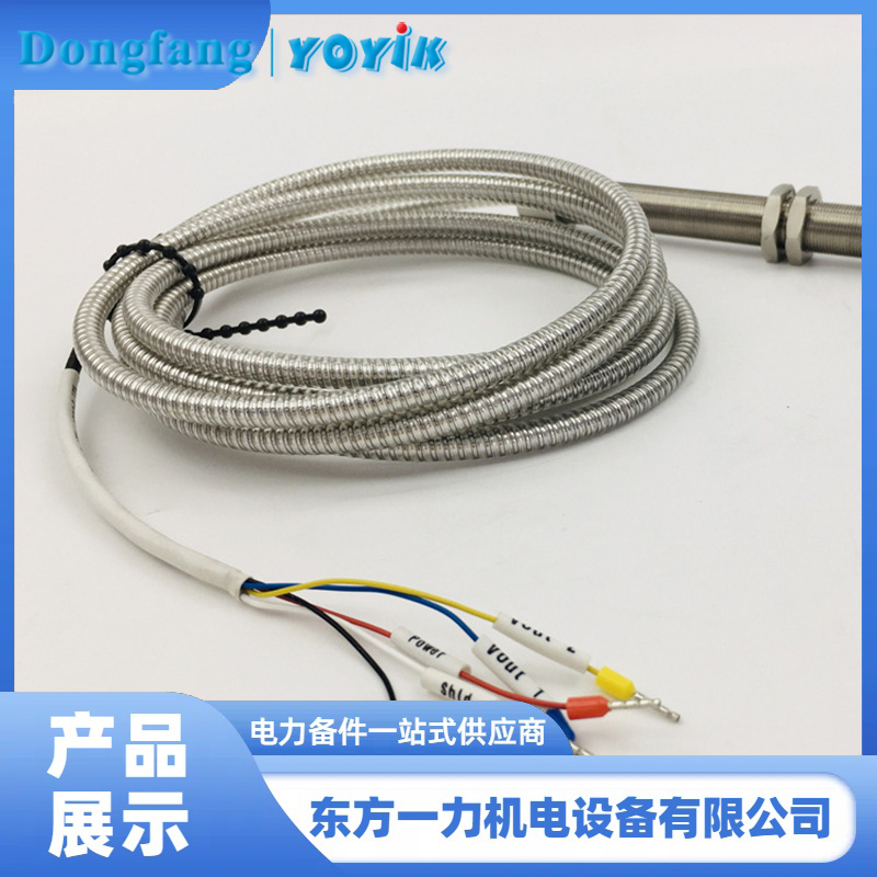 有源传感器 有源传感器