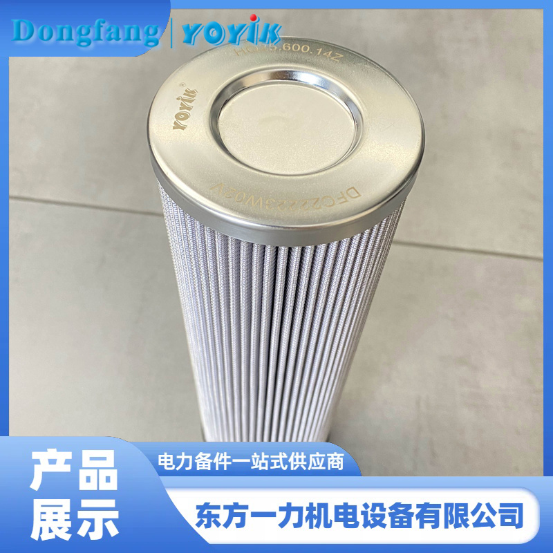 EH油系统再生泵入口滤芯 EH油系统再生泵入口滤芯