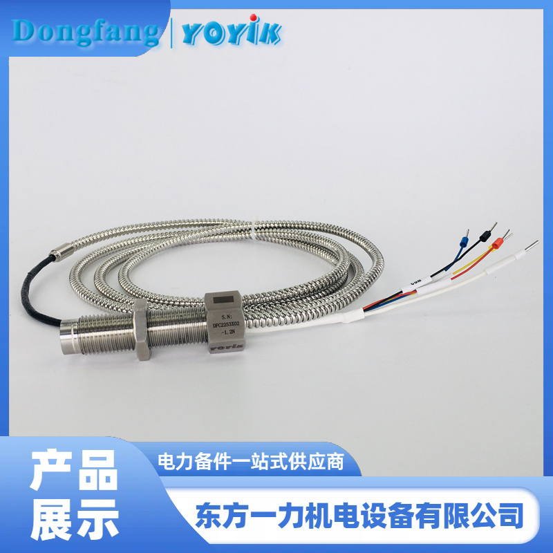 反转监测转速传感器 