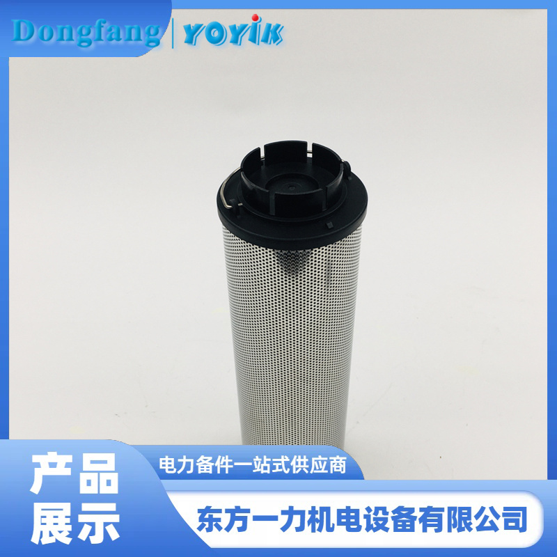 顶轴油泵进口滤芯 顶轴油泵进口滤芯