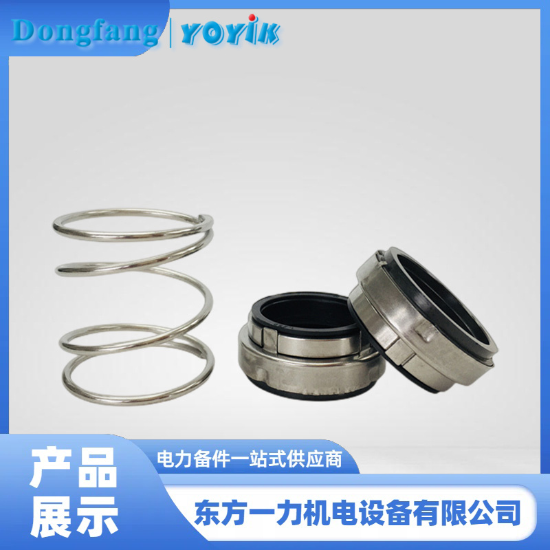 氢侧密封油泵机械密封