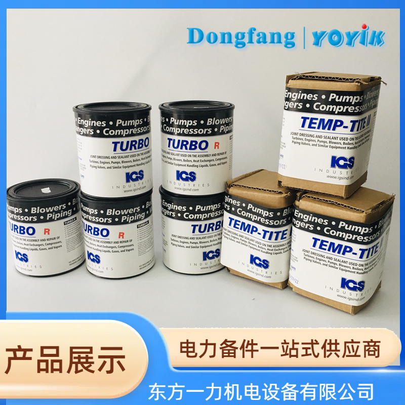 绳型密封胶TEMP-TITE 绳型密封胶TEMP-TITE