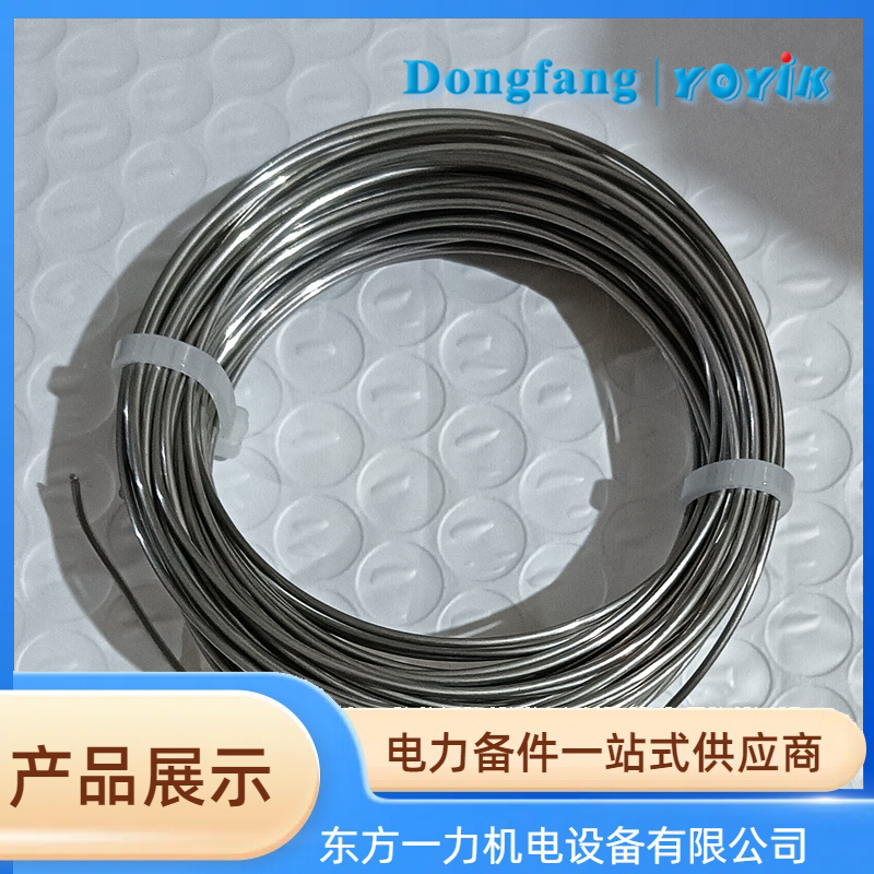 汽轮机锁线