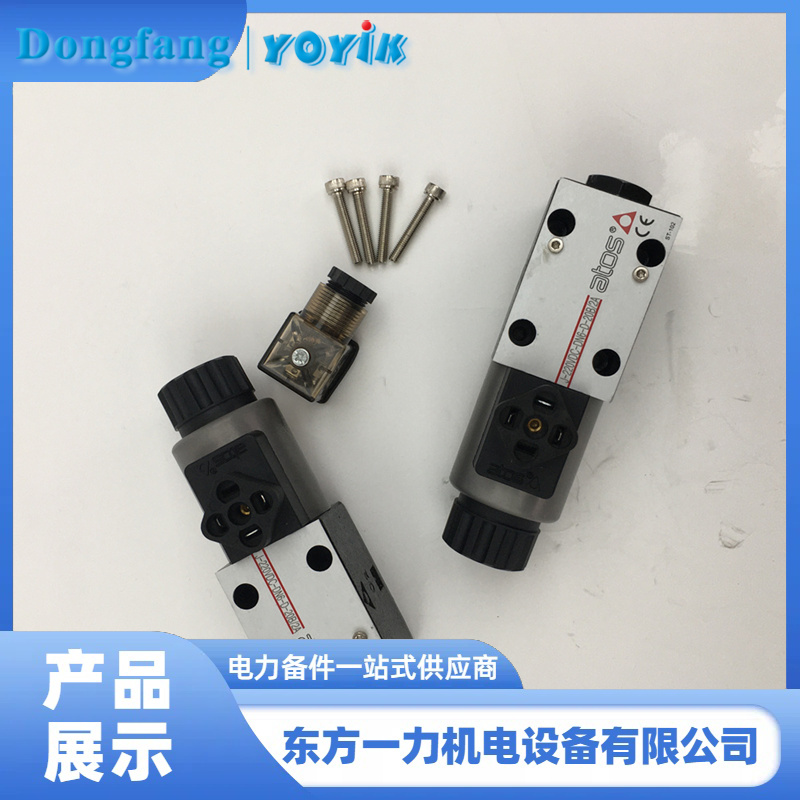 快关电磁阀J-220VDC