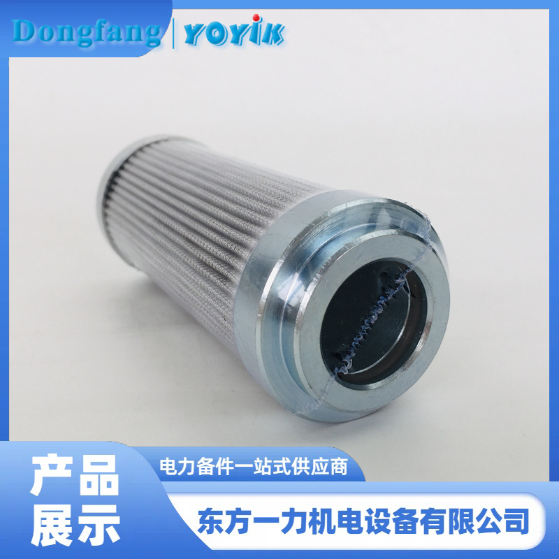 油动机高压滤芯 油动机高压滤芯