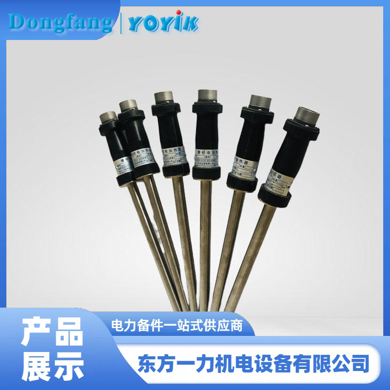 螺栓电加热器 螺栓电加热器