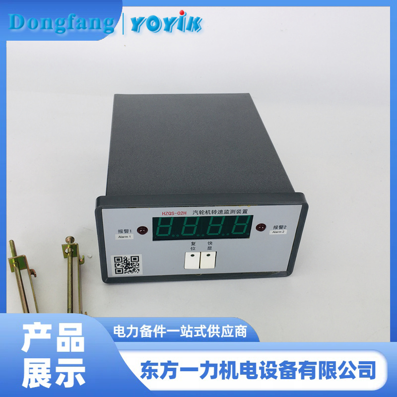 转速仪