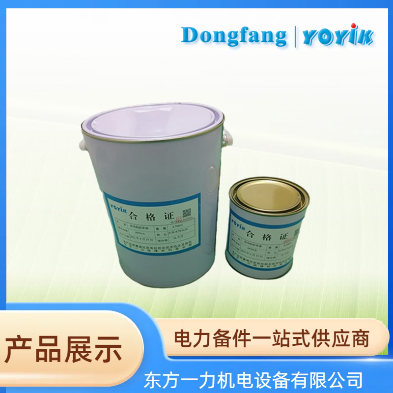 高阻防晕漆