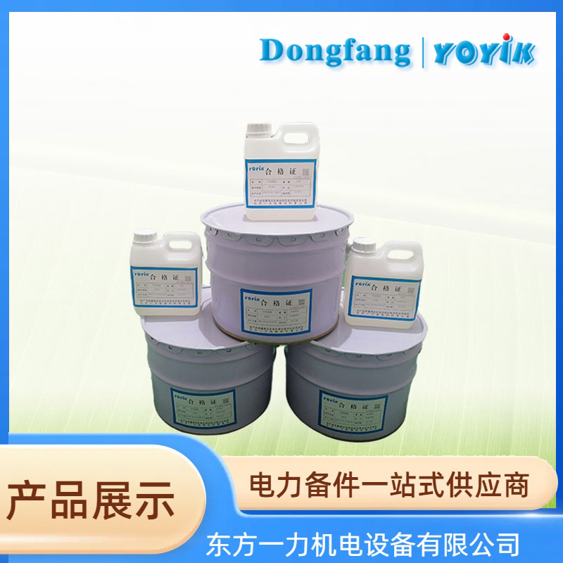 绝缘盒灌注胶