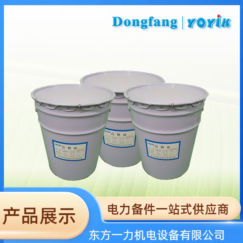 环氧树脂绝缘漆