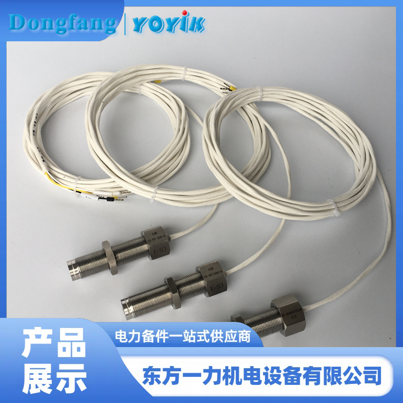转速传感器