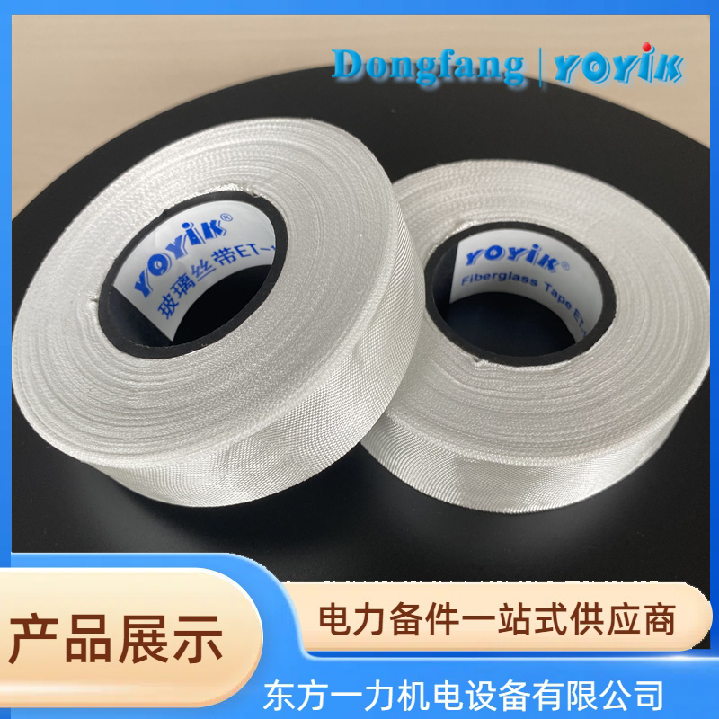 无碱玻璃纤维带