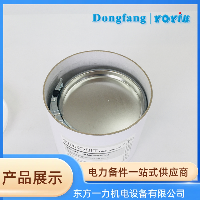 博科斯密封胶