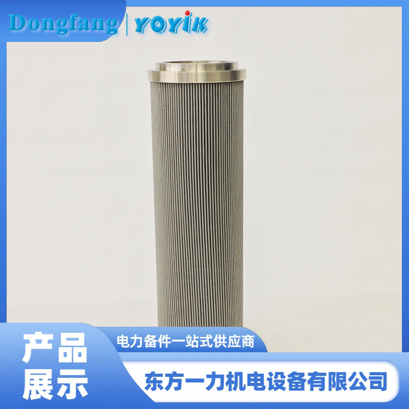 回油滤芯