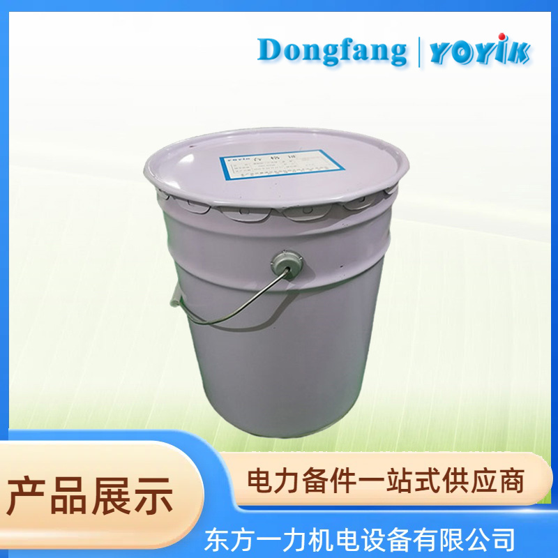 绝缘磁漆