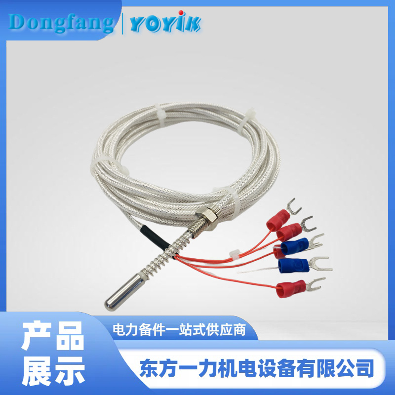 温度传感器