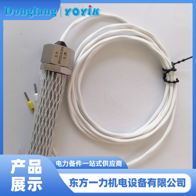 转速探头