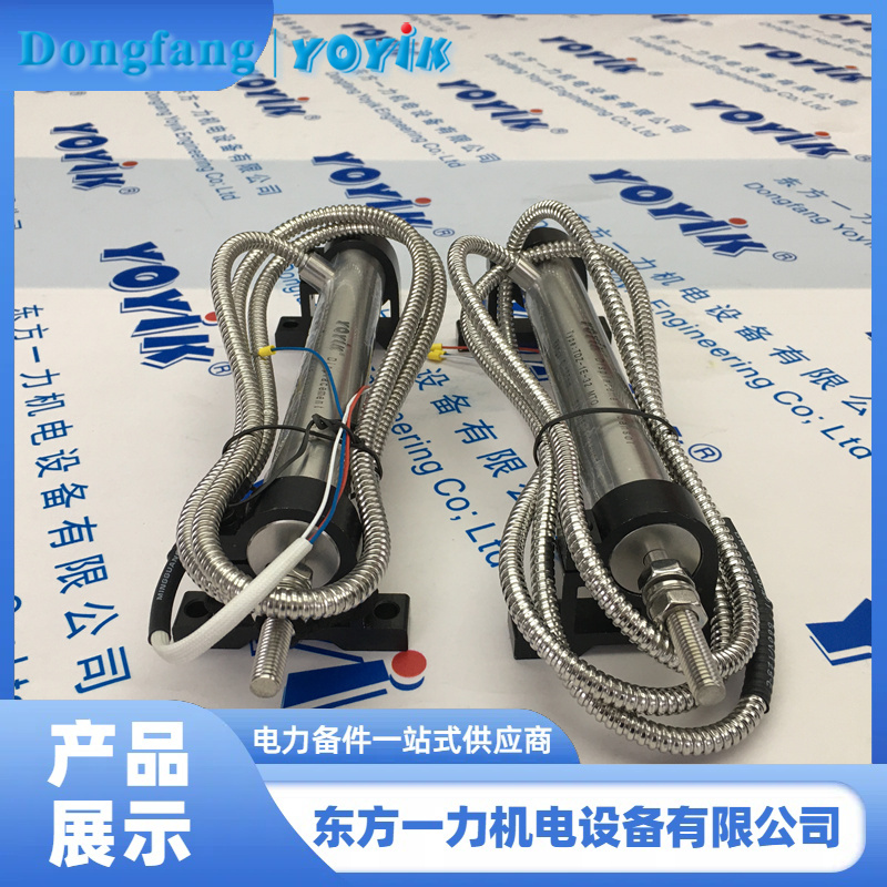 油动机行程传感器