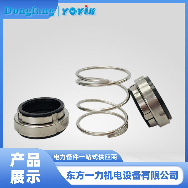 机械密封 