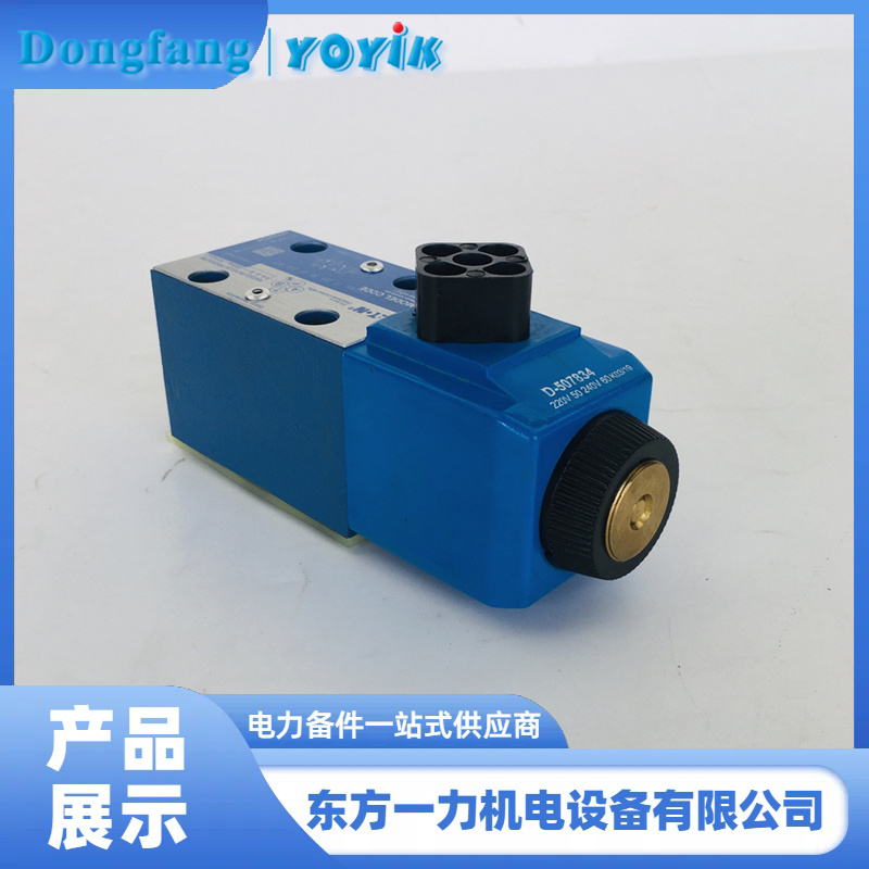 电磁换向阀 电磁换向阀