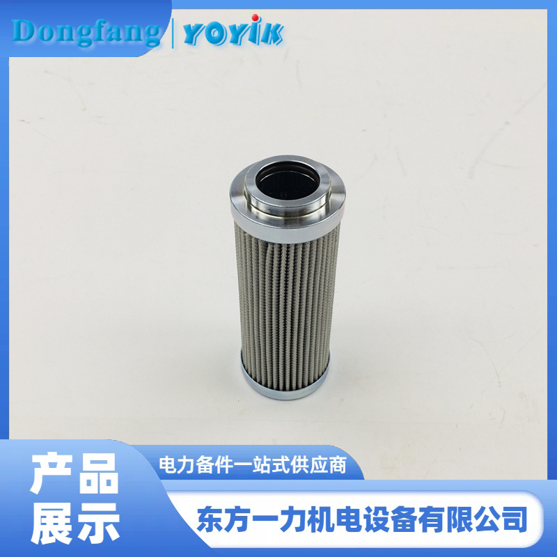 EH油动机工作滤芯