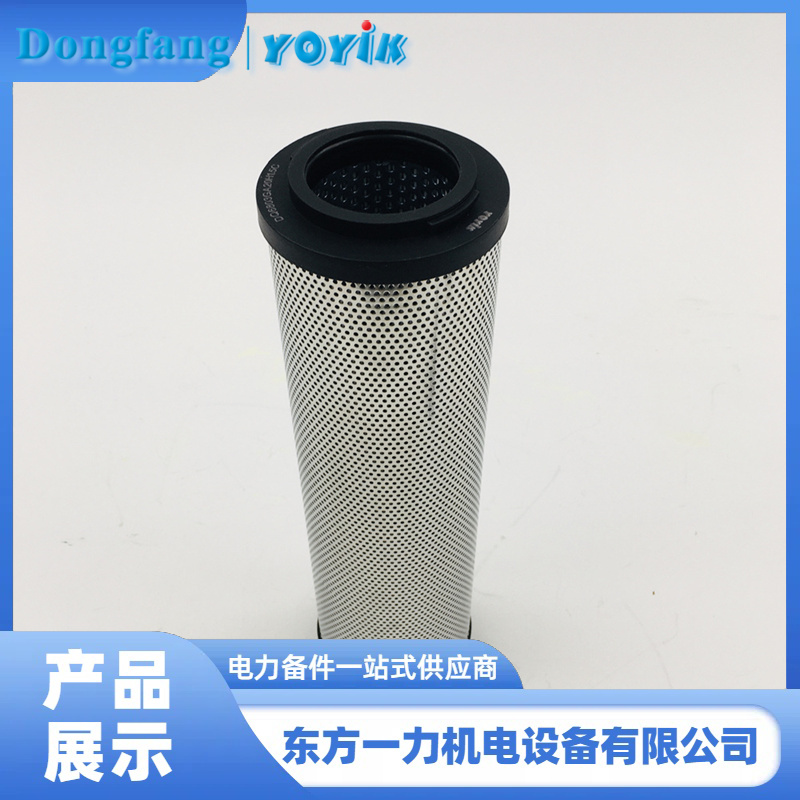 顶轴油泵入口滤芯