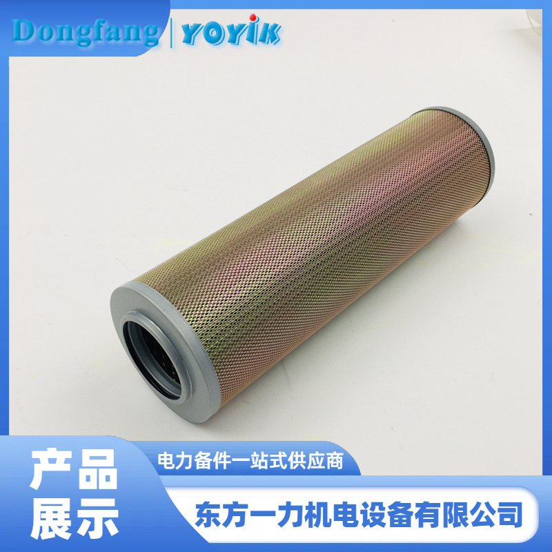 主油泵出口滤芯