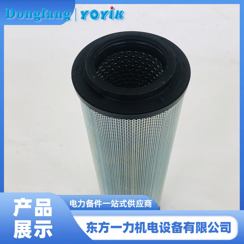 顶轴油泵入口滤芯 顶轴油泵入口滤芯