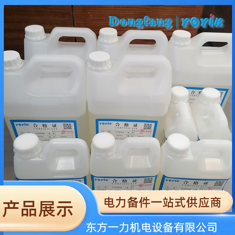 半导体硅橡胶