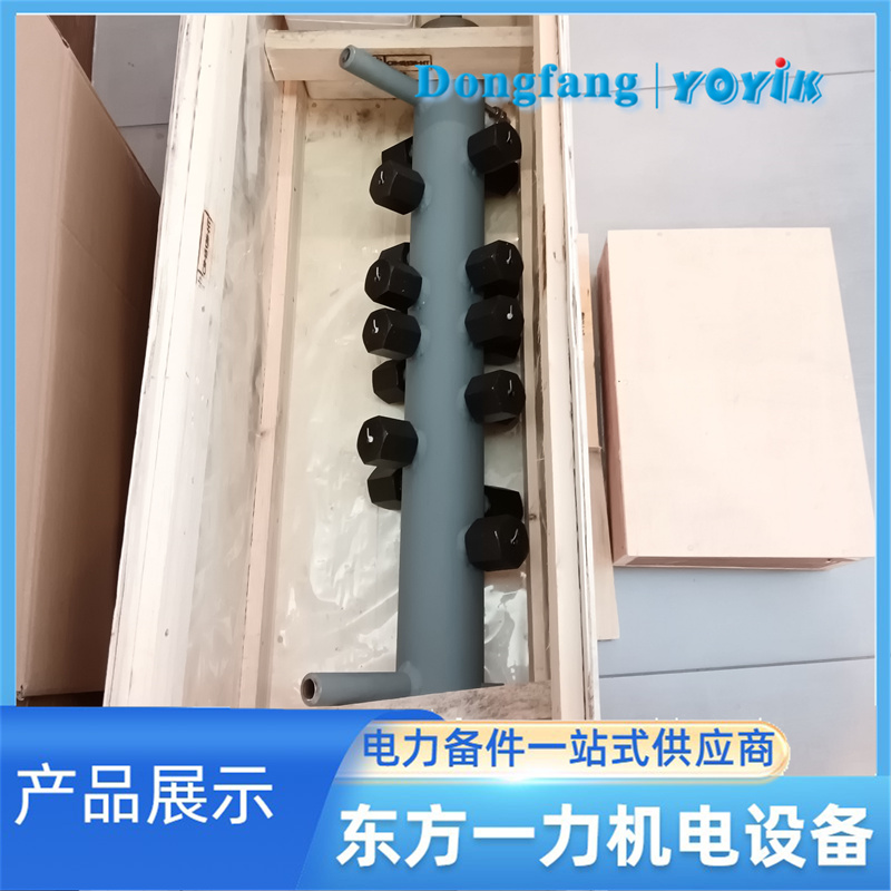 电接点水位计