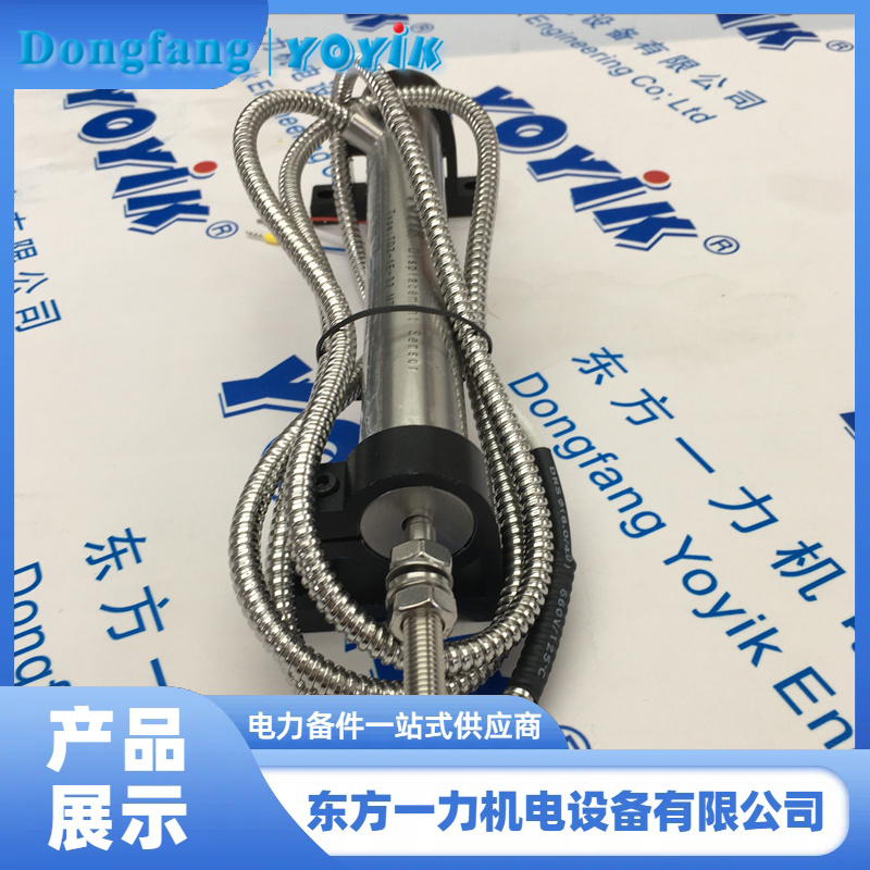高温传感器