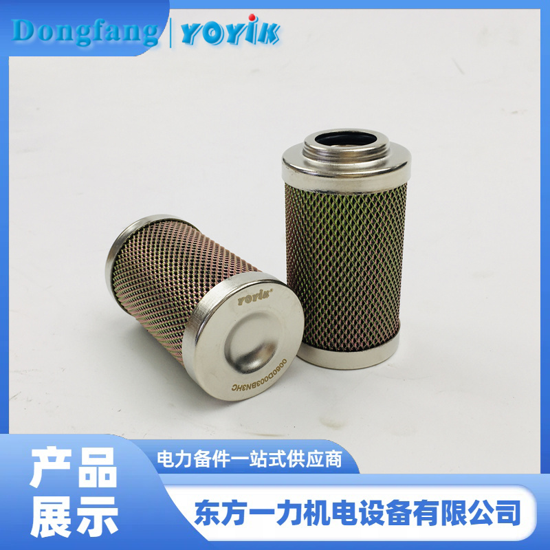 回油滤芯 回油滤芯
